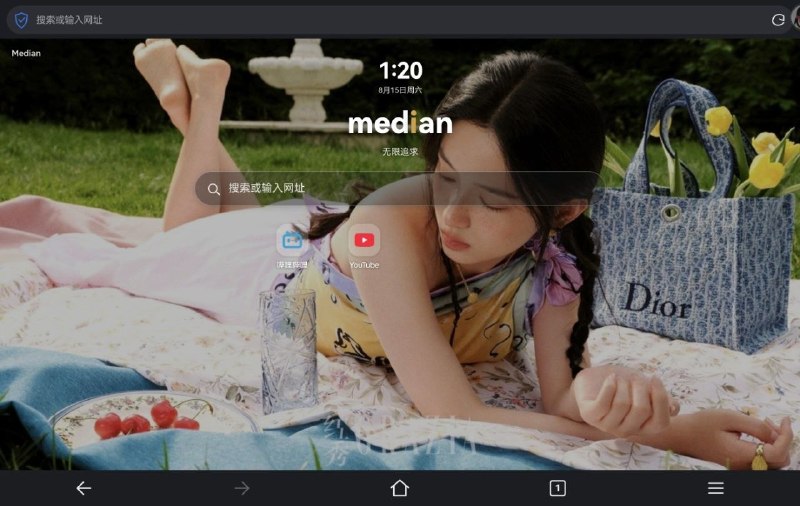 ⭐️ #软件 #工具🌐 Median Browser - 功能密度极高的极致轻量化浏览器🗂 软件平台：#Android🗂 软件介绍：一款面向 Android 的轻量级原生浏览器，基于系统 WebView 构建，主打小体积、功能丰富和隐私优先，体积仅约 200KB