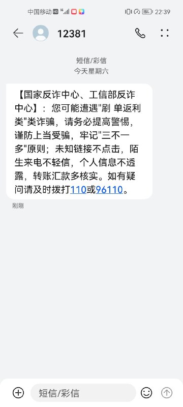 群组管理员的花萎哄蒙