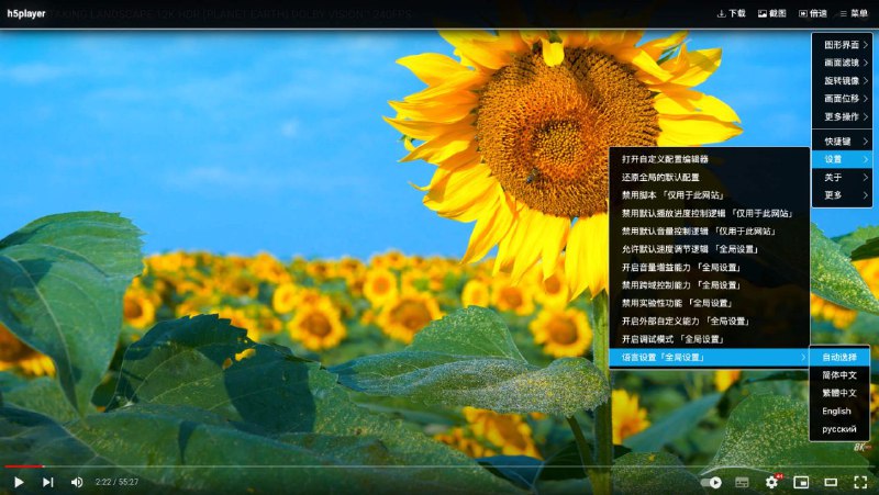 #脚本 #视频 #工具 #开源▶️ HTML5视频增强脚本 - 一个功能强大的开源视频增强脚本▎脚本功能：视频增强▎脚本平台：#Tampermonkey▎脚本介绍：一个开源视频增强脚本，支持所有H5视频网站，例如：B站、抖音、腾讯视频、优酷、爱奇艺、西瓜视频、YouTube、百度网盘、阿里云盘、ted、instagram、twitter等