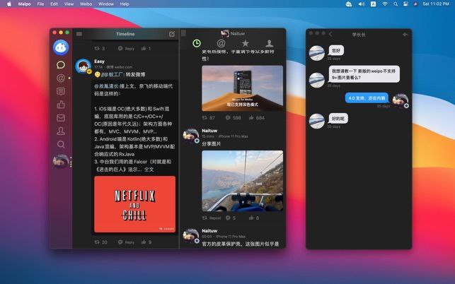 #软件 #第三方📱 Maipo - 轻量级全功能微博第三方客户端▎软件功能：第三方微博客户端▎软件平台：#macOS▎软件介绍：一个微博第三方客户端，拥有简单直接的用户界面，和桌面融为一体，全天候提供最新的微博更新，带来极致微博体验