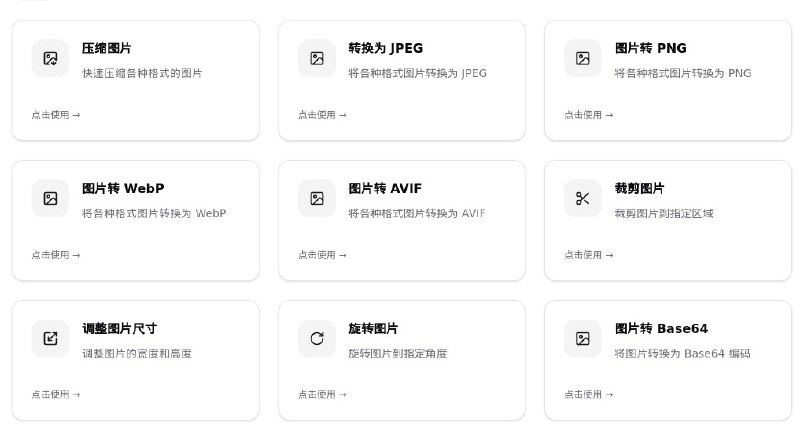 ⭐️ #网站 #工具⚙ LocallyTools - 完全本地运行在线工具箱▎网站介绍：一个集合多种实用功能的在线工具箱，涵盖图片压缩与格式转换、PDF 拆分与合并、日期和编码转换、UUID/JWT 处理等