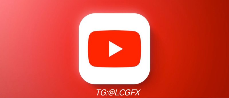 📺 YouTube 第三方客户端合集📱 #Android⏺RV𝕏 YT个人自用，体验最好，基于 Revancify 构建，功能非常多，无广告自定义设置等等，还提供 ROOT 版和各种图标主题，还有相关 YTM、Reddit、Twitter 等软件的修改版⏺NewPipe（开源）开源轻量级 YouTube 第三方，直观、功能丰富且隐私友好⏺LibreTube（开源）YouTube 替代前端，支持 SponsorBlock、视频章节、用户播放列表等等，还能看会员专享？⏺Clipious（开源）用于 invidious 的 Android 客户端应用程序，以隐私为中心的 youtube 前端⏺SkyTube（开源）适用于 Android 的 copyleft libre / 开源 YouTube 播放器，没有广告⏺SongTube简单而美丽的应用程序，使用 Flutter 制作，可从 YouTube 下载媒体⏺SmartTube（开源）适用于运行 Android 操作系统的机顶盒和电视的高级播放器⏺GreenTuber（破解）第三方油管 YouTube APP，无广告免登录，还可以直接下载，原版要钱，这是破解版⏺SnapTube Pro（破解）虽然这款软件是用来下载 YouTube 视频的，不过功能很全面，完全可以当第三方使用🌐一些下载工具如 Seal、YTDLnis、YVideo Downloader、Ucmate，或者频道搜索标签 #网站 #解析 不少第三方自带下载📱 #iOS⏺uYouPlus⏺YTLitePlus⏺iVanced⏺YouTube++⏺PreTub⏺OiTube🌐还有一种方法就是使用如 Shadowrockt、QX、Surge 的去广告规则，可以在频道 Resources 此贴查找💻 #Desktop⏺FreeTube⏺Invidious⏺Piped🌐桌面版网页用的多，直接装 uBlock Origin 或者 AdGuard 即可，或者装 YouTube 去广告脚本，可以说是最全了吧！✈️@LCGFX⭐️#软件 #合集 #第三方