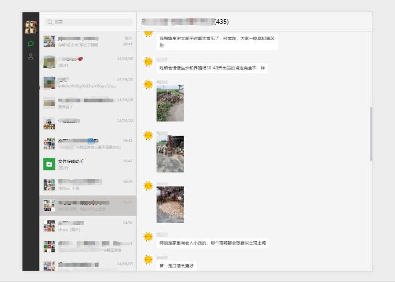 #备份 #工具😛 云朵备份 - 高度还原的微信云备份工具▎项目功能：微信云备份▎项目介绍：一个微信云备份程序，可以将微信数据备份到服务器，通过浏览器访问数据，可以像正常使用微信一样浏览数据和搜索数据，除了不能发消息，以及一些特殊功能，大部分功能都可以在云朵备份上实现