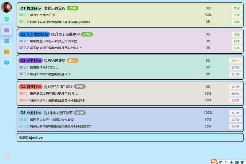 #软件 #工具 #开源🍋 微芒计划 - 简洁方便的效率待办管理工具▎软件功能：待办管理▎软件平台：#Windows▎软件介绍：一款由 tauri 构建的待办效率管理工具，支持快速添加待办任务，快速查看任务进度，摘要等