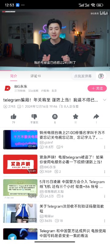 只能说他自己都觉得自己太傻逼了，我18年看过他的视频，那时候私信有问必答，但后来他20年火了加了他的群，最开始人少也会回答问题，后面招了一些管理，到21年开始有个管理在群里公开歧视嘲讽小白，那时候我也做公益频道（给别人频道打黑工）的时候，年轻气盛怼了两句管理说了大概类似如谁都他妈从小白来的，你就算不想解答也不至于嘲讽，之类的话