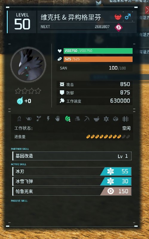 打开这2个选项还能把BOSS（人物&帕鲁）捕捉了