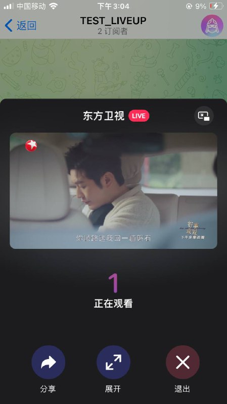 telegram直播理论_前篇#live #telegram我最开始有个想法就是搞telegram直播游戏啥的，因为用的rtmp所以可以尝试obs进行推流，效果不错