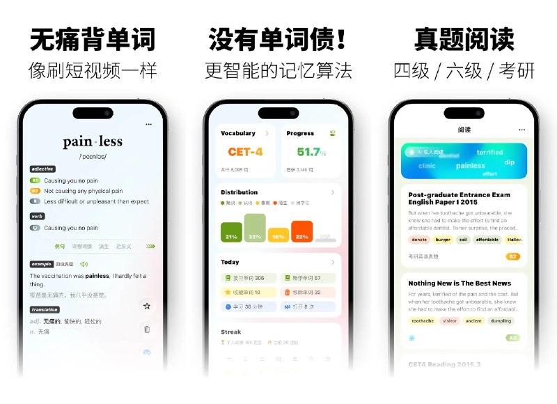 📖 无痛单词 v3.8.0 VIP 会员解锁版 —— 学习四级六级考研雅思英语词汇 #无痛单词✅修改内容：✅终身会员解锁✅全词书免费解锁✅AI私人阅读生成✅无限单词学习量✅免广告纯净模式✅离线下载词书/语音✅高级主题界面自定义✅高级统计图表✅随堂拼写测验✅离线语音缓存✅导出PDF单词表✅自定义词单导入➡️➡️➡️ ➡️『点击下载』⬅️⬅️⬅️⬅️