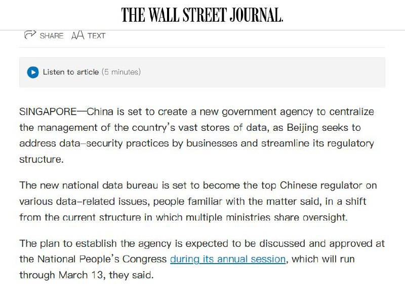 中国将成立新的政府机构——国家数据局，作为中国各种数据相关问题的最高监管机构，集中管理数据存储问题，改变目前多部委共同监管的结构