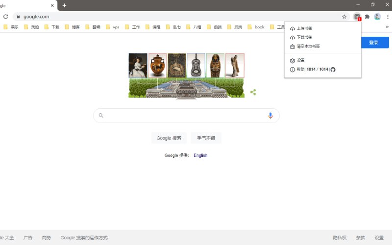 #插件 #工具 #开源⭐️ BookmarkHub - 浏览器书签同步插件▎插件平台：#Chrome #Edge #Firefox▎插件介绍：一个浏览器插件，支持在多个浏览器和设备之间同步书签，依赖 GitHub Gist 作为远程存储，无需注册额外账号，只需配置 GitHub Token 和 Gist ID 即可使用