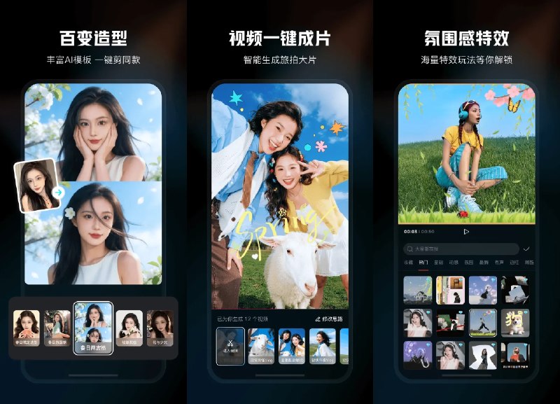 🎥 剪映 v19.8.0 会员解锁版 —— 一个全能好用的视频/Live 图编辑必备工具 #剪映✅修改内容：✅解锁 VIP/SVIP 草稿模板类型✅解决 VIP/SVIP 无法导出问题✅解锁永久 SVIP✅解锁动画特效➡️➡️➡️ ➡️『点击下载』⬅️⬅️⬅️⬅️
