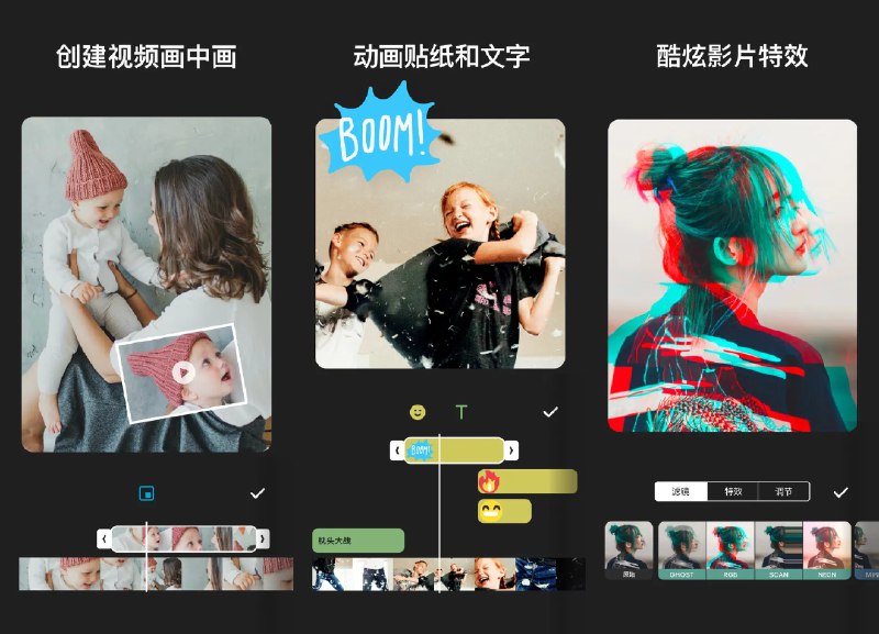 🖼 InShot v2.219.1545 去广告会员解锁版 —— 高清视频图片编辑制作工具 #InShot✅修改内容：✅解锁专业功能✅移除所有广告✅移除调试信息✅移除无用文件➡️➡️➡️ ➡️『点击下载』⬅️⬅️⬅️⬅️