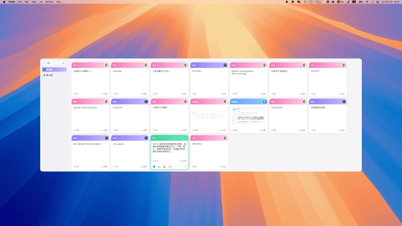 ⭐️ #软件 #工具📁 Mini Clipboard - macOS 剪贴板管理器▎软件平台：#macOS▎软件介绍：一款面向 macOS 的轻量级剪贴板管理工具，核心功能是自动记录用户的剪贴板历史内容，包括文本、图片、链接、文件等，并通过统一面板进行集中管理