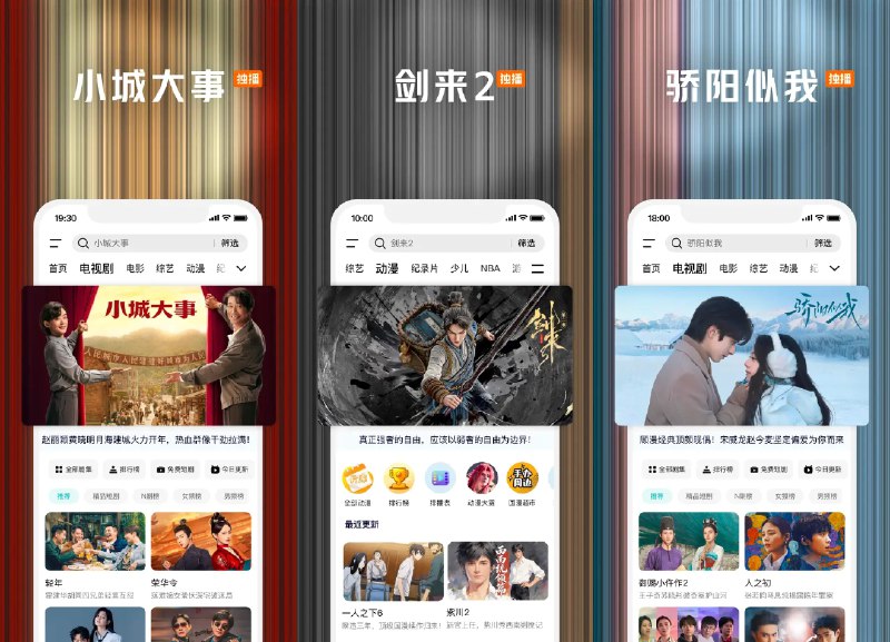 📺 腾讯视频 v9.02.90 去广告更新纯净版 —— 海量正版高清影视内容平台 #腾讯视频✅修改内容：✅去除feed广告✅去除开屏广告✅去除播放页面广告✅去除播放页暂停广告✅去除首页下滑刷新推广✅去除活动优惠广告弹窗✅去除青少年弹窗✅去除更新➡️➡️➡️ ➡️『点击下载』⬅️⬅️⬅️⬅️