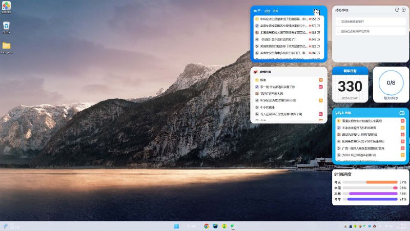 #软件 #工具 #开源🪟 Widget Hub - 开源 Windows 桌面小部件▎软件平台：#Windows▎软件介绍：一个 Windows 桌面小部件项目，目前包含内置组件：AI助手、抖音热搜、生日列表、喝水提醒、代办事项、知乎热搜、波浪进度、时钟、打工进度、时间进度；来电提醒、倒数日、增加剪切板、b站热搜、微博热搜、故障时钟、轮播相册、键盘演示、剪切板搜索、剪切板历史记录、翻页时钟