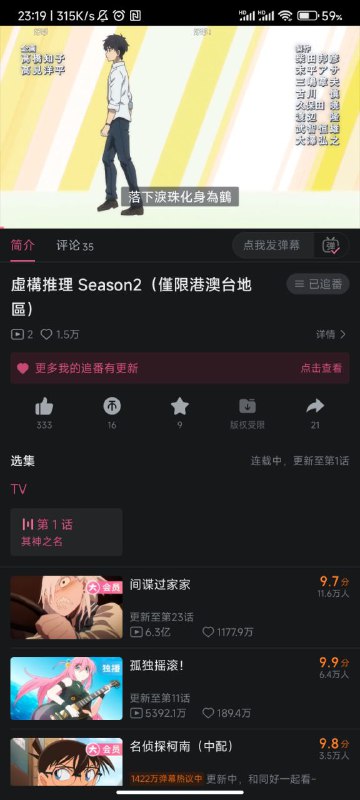 我喜欢的来啦