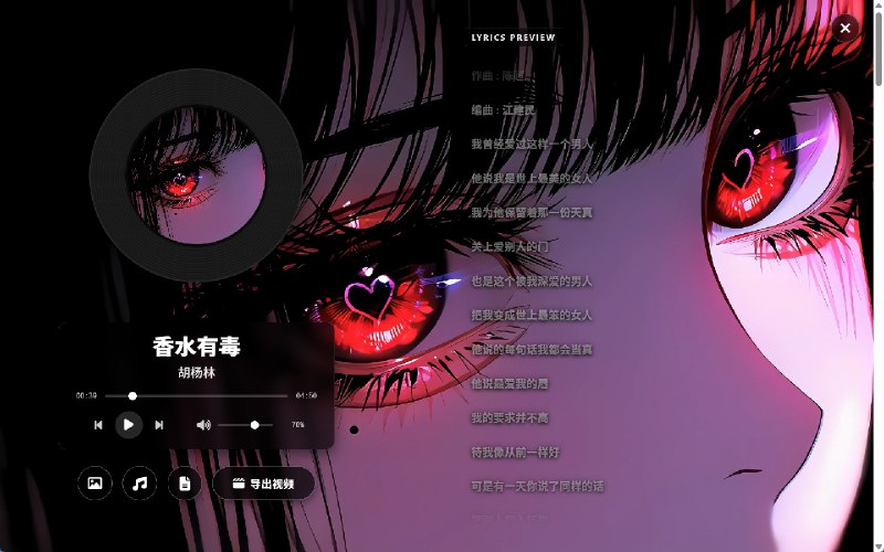 ⭐️ #软件 #音乐🎵 Go Music DL - 全网音乐搜索与下载工具▎软件平台：#Windows #macOS #Linux▎软件介绍：一个音乐搜索与下载工具，支持 Web 界面、TUI 终端和桌面应用三种使用模式，你可以在浏览器试听，也可以在终端里批量下载，或使用原生桌面应用