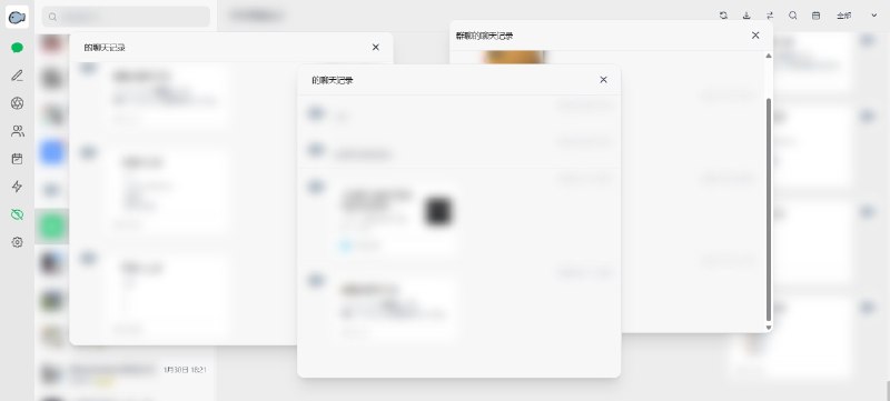 ⭐️ #软件 #工具💬 WeChatDataAnalysis - 微信数据库解密与分析工具▎软件平台：#Windows▎软件介绍：一款微信本地数据解析工具，主打解密微信4.x版本加密数据库，可完整读取聊天记录、朋友圈等本地留存数据，支持消息浏览、关键词检索、内容批量导出