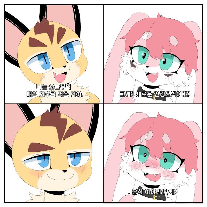 I will eat some peppers from todayReally? Is that some kind of new diet?you're talking about food, right?source: 