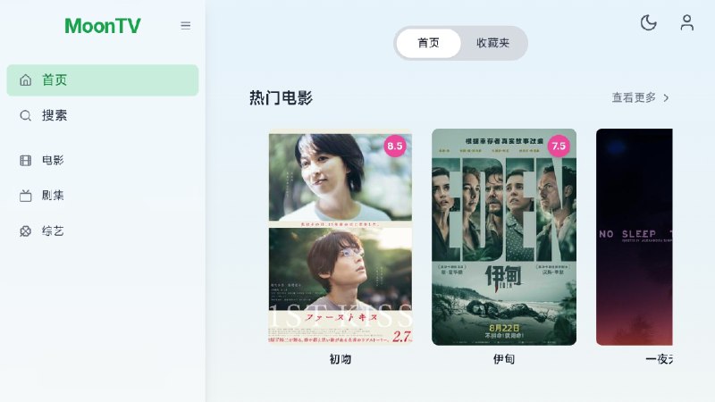 ⭐️ #网站 #影视🌘 MoonTV - 在线影视资源聚合播放网站▎网站介绍：一个基于 LunaTV 构建的在线影视网站，主要提供电影、电视剧、综艺等视频内容的在线观看，提供多源切换、夜间模式