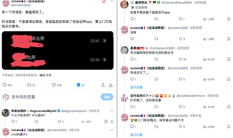 APP喵-软件资源共享