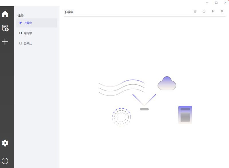 #软件 #工具 #开源⬇️ GDownload - 现代化跨平台下载管理器▎软件平台：#Windows #macOS #Linux▎软件介绍：一款由 Qt 和 C++ 开发的跨平台下载管理器，它集成了 aria2 引擎，具备多线程并发下载、断点续传、BT/HTTP/FTP/Metalink 协议支持等常见下载功能