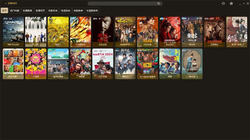 #软件 #开源 #影视 #播放器🎲 TV-Multiplatform - TVBox 桌面客户端▎软件平台：#Windows #macOS #Linux▎软件介绍：一款桌面端影视播放软件，支持内部和外部播放器，内部播放器需安装 VLC；外部播放器支持通过命令行传递视频网络地址的都可以使用，如 MPC-HC、MPV 等