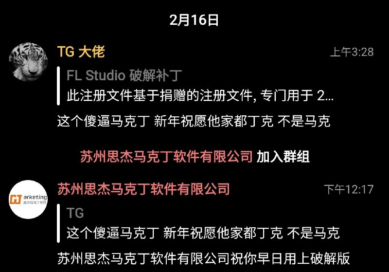 祝频道内的各位早日用上破解版