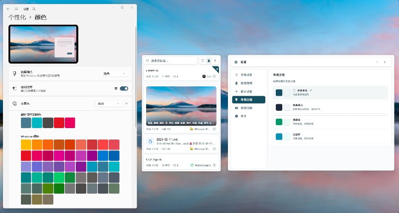 ⭐️ #软件 #工具📁 ElegantClipboard - 本地化离线剪贴板▎软件平台：#Windows▎软件介绍：一款剪贴板增强软件，可完整收录文本、图片、文件各类复制内容，支持历史记录检索、快速粘贴、内容收藏编辑