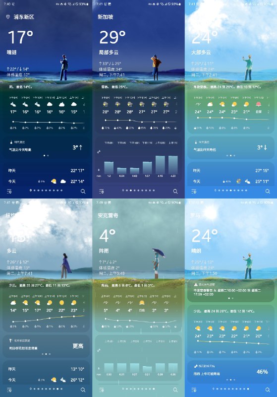 我One UI 7都没升，就看到了One UI 8的泄露