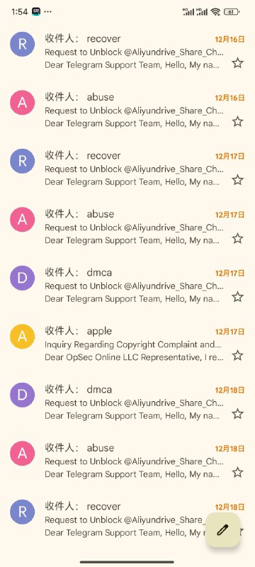 妈的，天天发就是不回复