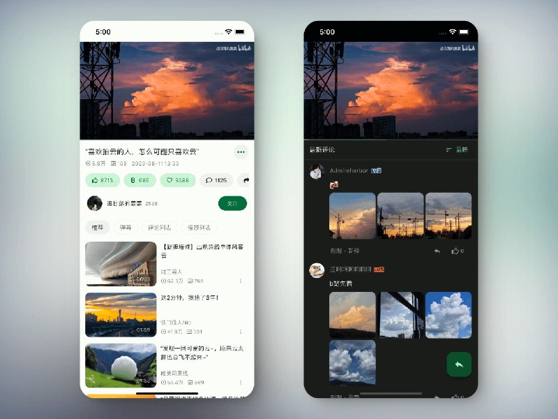 ⭐️ #软件 #第三方📺 PiliNara - 基于 PiliPlus 的哔哩哔哩第三方客户端▎软件平台：#Android #iOS #Windows #macOS #Linux▎软件介绍：一个基于 PiliPlus 改造的 B 站第三方客户端，保留 B 站核心使用功能与上游项目全部特性，还能兼容导入 PiliPlus 的设置和数据，支持多账号、多种登录方式