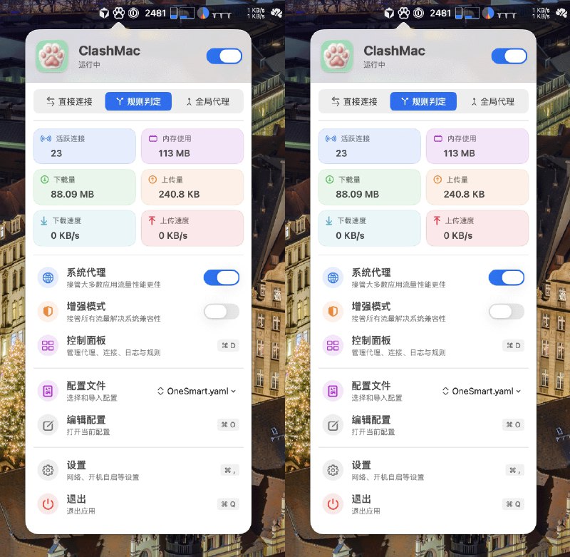 ⭐️ #软件 #代理 #开源🌐 ClashMac - 轻量级 macOS Clash 菜单栏客户端▎软件平台：#macOS▎软件介绍：一款基于 mihomo 内核的 macOS 菜单栏代理客户端，支持系统代理切换、增强模式、实时流量监控以及 Web 面板管理等实用功能，下载后解压即可运行