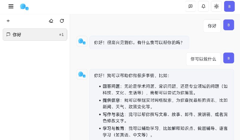 #网站 #工具 #AI💬 Chatfreely - 免费高速的大模型服务平台▎网站介绍：一个基于开源项目 ChatNio 构建的全新 AI 服务平台，旨在提供完全免费、高速稳定的大语言模型调用服务