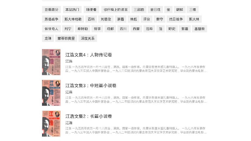 #网站 #电子书🕯️怀旧书库 - 中文老旧图书资源下载网站▎网站介绍：一个中文老旧图书收藏与分享网站，涵盖文学、历史、哲学等多个类别，致力于为读者提供丰富、经典的阅读资源