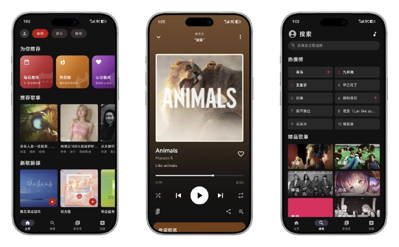 ⭐️ #软件 #音乐🎶 Melodia - 现代化、轻量级第三方网易云音乐客户端🗂 软件平台：#Android🗂 软件介绍：一款第三方网易云音乐 Android 客户端，旨在围绕音乐播放与网易云音乐内容生态提供更原生、更流畅的完整使用体验