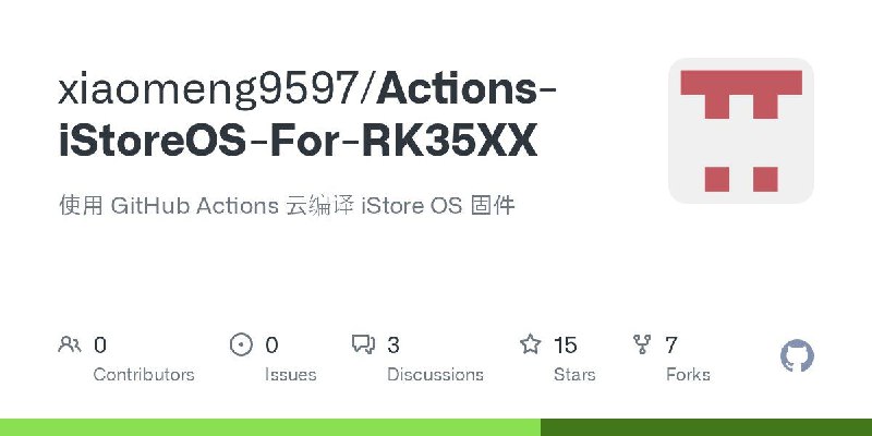 RK35xx 芯片的 iStore OS固件#openwrt #固件 #github #开源使用 GitHub Actions 云编译 iStore OS 固件项目地址：