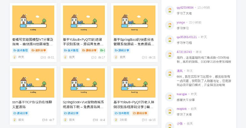 #网站 #教程💎 幽络源 - 免费源码、网络兼职、技术教程一站式综合平台▎网站介绍：一个源码分享、技术教程和网络创业资源综合性平台，致力于为开发者和网络创业者提供一站式的学习与交流环境