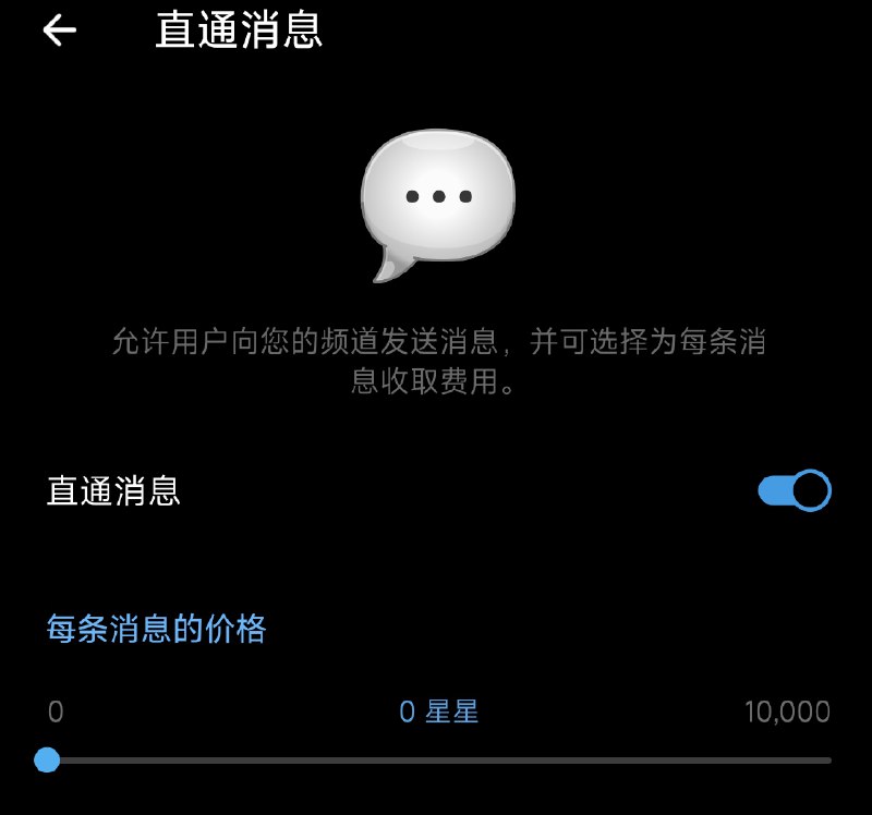 为什么现在没必要再折腾私信机器人？在 Telegram 现有的功能体系下，完全没必要再去搭建什么“私信机器人”或托管式机器人服务
