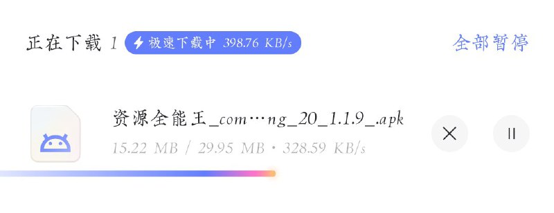 好多天没有用阿里云盘了，不用还好，这一用把我整笑了好多天没有用阿里云盘了，不用还好，这一用把我整笑了