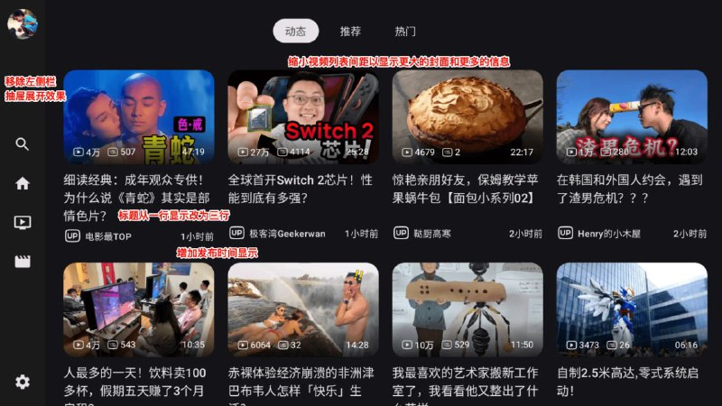 #软件 #开源 #第三方👾 BV - 哔哩哔哩第三方 Android TV 应用▎软件平台：#TV▎软件介绍：一个 Android TV 第三方哔哩哔哩客户端，基于开源项目 aaa1115910/bv 修改而来，支持 Android 5.0 及以上版本，提供适配电视遥控操作的流畅视频浏览与播放体验