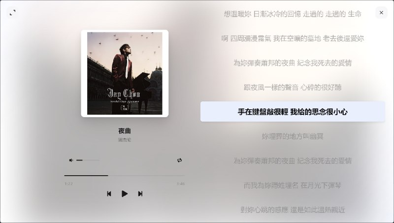⭐️ #软件 #开源 #播放器🎵 MusicBox - 高颜值的本地音乐播放器▎软件平台：#Windows #macOS #Linux▎软件介绍：一款本地音乐播放器，支持多种常见音频格式，提供桌面歌词、在线封面与歌词获取、均衡器、无缝播放、快捷键控制