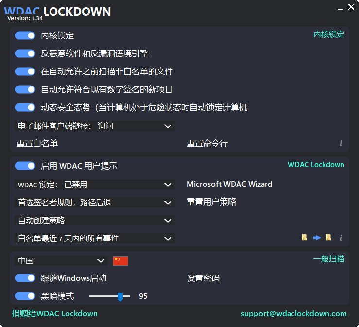 #软件 #工具🪟 WDAC Lockdown - 轻松管理 Windows 应用权限▎软件平台：#Windows▎软件介绍：一款用于简化 Windows WDAC 策略配置的安全工具，支持通过“训练模式”自动生成白名单策略，实现应用程序可控运行