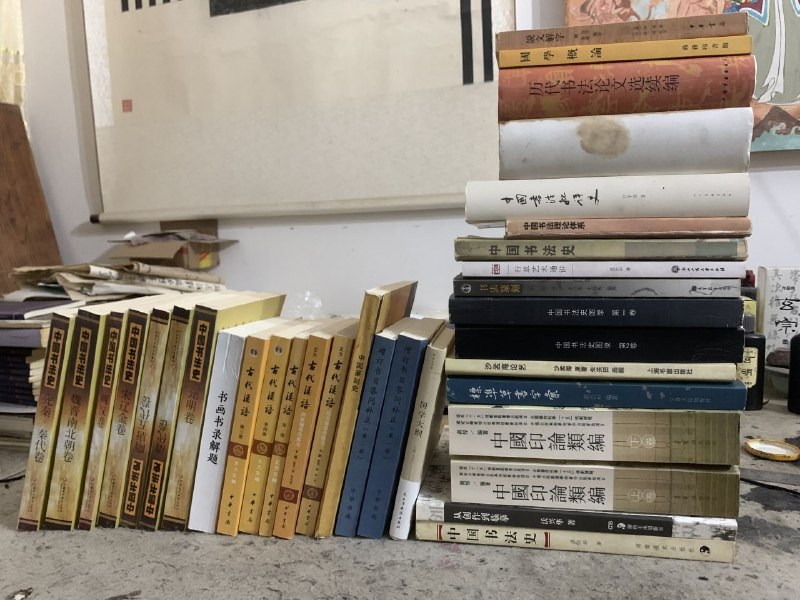 书法小白学习资源框架 #学习 #合集 #APP #工具 #推荐 #书籍 #知识一、书籍部分（一）理论部分1. 入门级❶《书法常识》（启功/秦永龙 著，中华书局）❷《书法入门教程》（基础类配套教材）2. 进阶级❶《中国书法史》（江苏教育出版社七卷本）❷《历代书法论文选》（上海书画出版社，含续编）3. 提升级❶《中国书法理论史》（王镇远 著，上海古籍出版社）❷《书法谈丛》4. 拓展级❶《中国印论类编》（黄惇 著，荣宝斋出版社）❷《中国画论类编》❸《古代汉语》（王力 主编，中华书局） （二）碑帖临摹部分1. 入门临摹❶楷书：欧阳询《九成宫醴泉铭》、颜真卿《多宝塔碑》、柳公权《玄秘塔碑》2. 进阶临摹❶隶书：《曹全碑》《张迁碑》❷行书：王羲之《兰亭序》3. 提升临摹❶草书：孙过庭《书谱》❷名家行草：苏轼《寒食帖》、米芾《蜀素帖》4. 权威合集这里比较推荐以下出版社的字帖上海书画、上海辞书、中华书局和二玄社 《故宫法书新编》《中国法书选》《书法技法通讲》 二、APP部分（一）临帖部分❶不厌书法：名碑名帖按字体分类收录（仅单版本），支持查字❷墨趣书法：书法碑帖大全❸掌上碑帖：有注释、视频、交流区（缺点：收录较少）❹中华珍宝馆：高清碑帖资源❺以观书法：含各种行、草字帖，支持临帖❻书法碑帖大全 （二）辅助工具部分 1. 查字/技法辅助❶以观书法：“集字功能”（所选字定向查询字体）❷小素典：查询汉字笔顺❸书法字典类工具（“搜韵”）2. 文本资源❶古诗文网：倾向于诗词类文本（适配书法创作内容）❷古文岛：倾向于古文类文本（适配传统书法内容）❸西窗烛：查询诗词、古文素材 三、网络视频知识搭配“临帖部分”APP使用，重点学习：❶碑帖注释解读（对应掌上碑帖视频）❷笔法实操示范（辅助《书法入门教程》《书法技法通讲》落地）❸书体风格解析（配合《中国书法史》理解朝代书风）