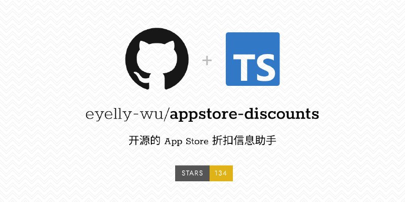 #GitHub #iOS #限免🅰️ appstore-discounts - 开源 App Store 折扣信息助手▎项目功能：App Store 折扣信息▎项目介绍：一个 App Store 折扣信息助手，基于 GitHub Actions 实现，支持 RSS、Telegram 和钉钉通知
