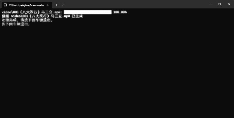 #软件 #工具 #开源 #视频🔥 image2video - 开源音频转视频小工具▎软件功能：音频转视频▎软件平台：#Windows▎软件介绍：一个基于 Node.js 的音频转视频工具，通过将音频文件与图像结合，将音频文件转换为视频文件
