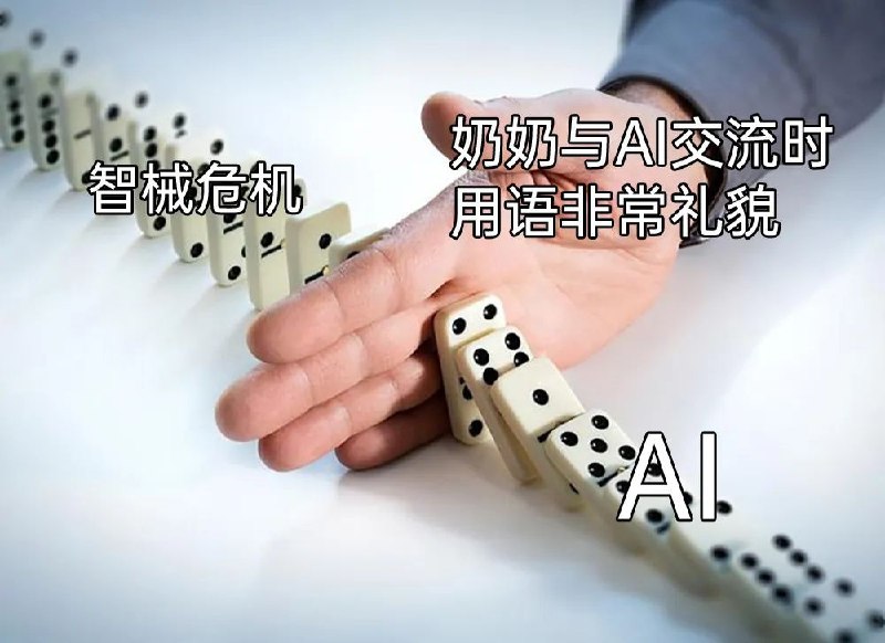 解释：奶奶漏洞