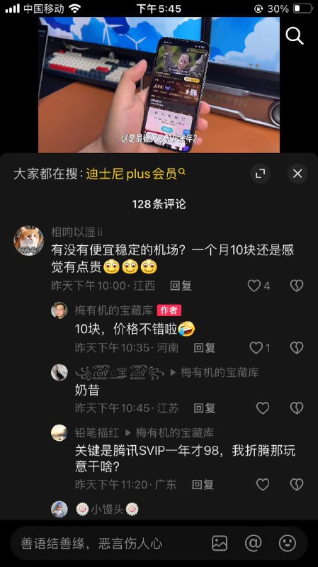 傻逼年年有啊
