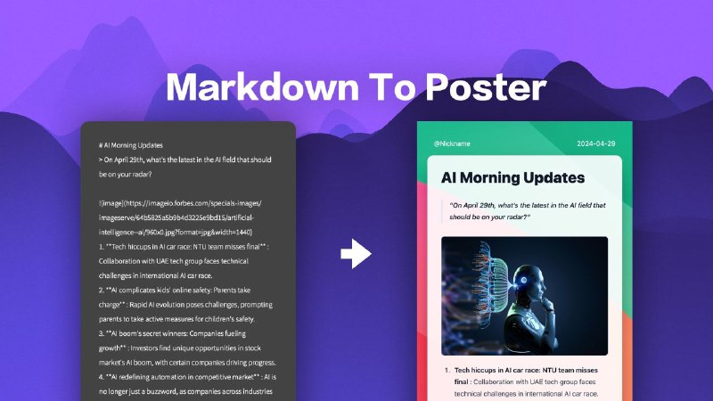 #GitHub #工具➡️ Markdown To Poster - Markdown 转海报图片▎项目功能：Markdown 转海报图片▎项目介绍：一个可以将 Markdown 渲染为漂亮的社交媒体图片的开源工具，内置一个模板，支持模板扩展， 支持自定义主题，并且已内置 9 个主题， 支持复制为图像