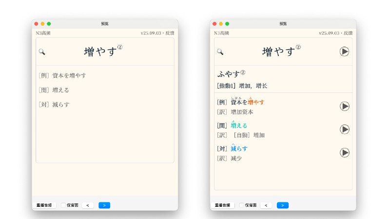 ⭐️ #GITHUB #外语🗻 anki-jlpt-decks - 一组用于 Anki 的 JLPT 的单词卡组▎项目介绍：一个专为 JLPT（日语能力测试）准备的 Anki 词汇卡组，覆盖 N5 到 N1 共约一万词条，卡组支持词频分类（高频/中频/低频），并以标签清晰标注等级用法